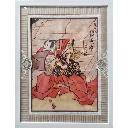 Dodaj do koszyka Samuraj